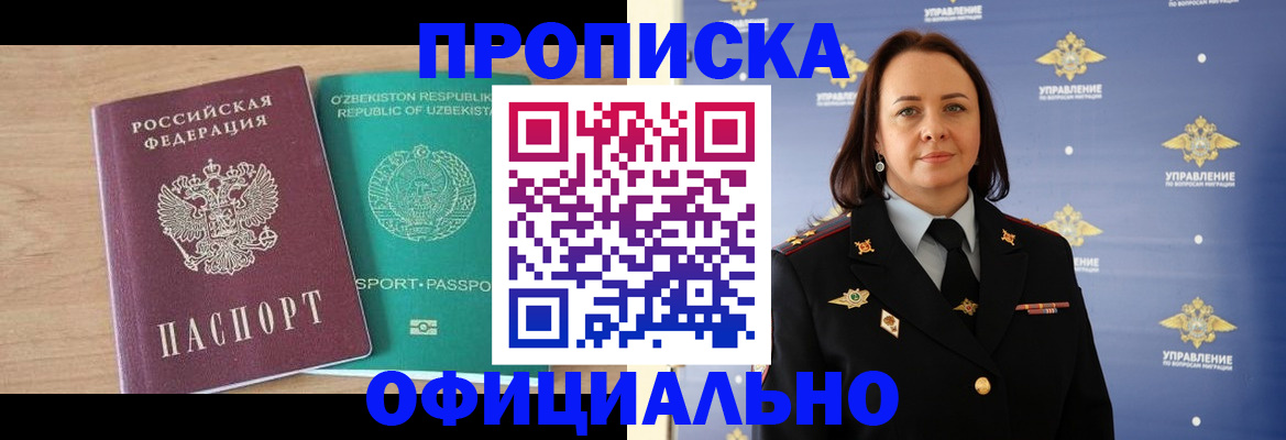 найти адрес прописки в Апатитах