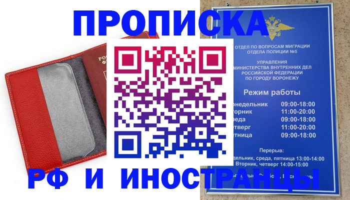 пропишу в квартире в Апатитах
